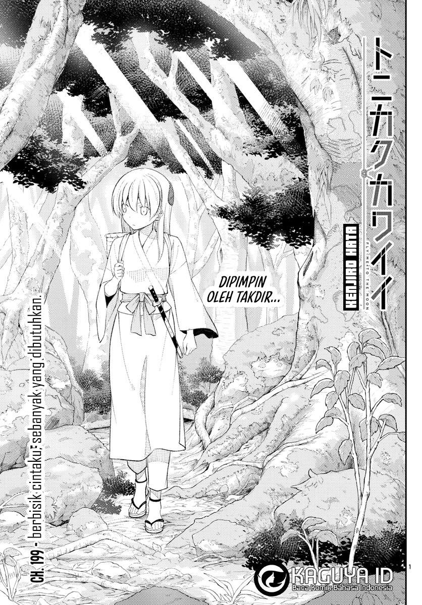 Tonikaku Kawaii Chapter 199 Gambar 2