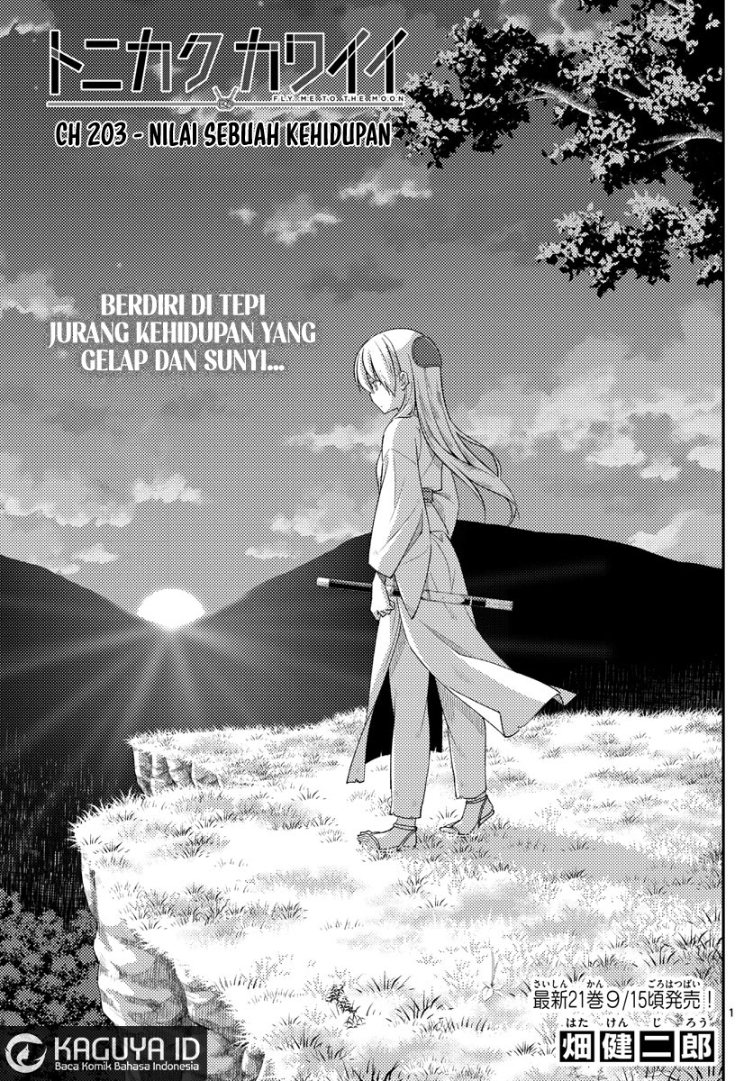 Tonikaku Kawaii Chapter 203 Gambar 1