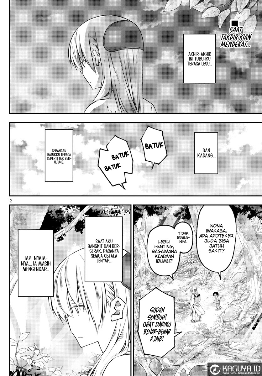 Tonikaku Kawaii Chapter 203 Gambar 2