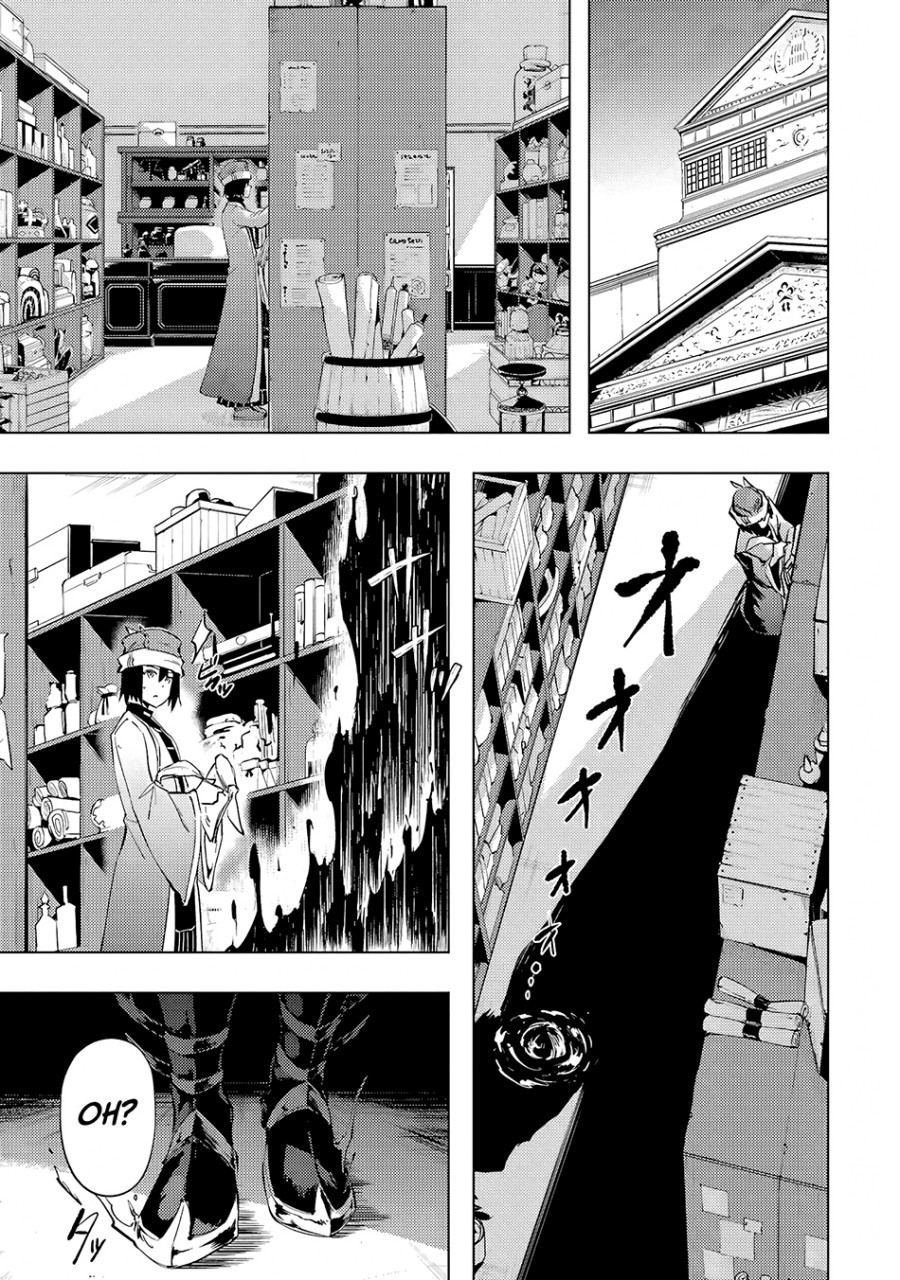 Tono Kanri o Shite Miyou Chapter 54 Gambar 11