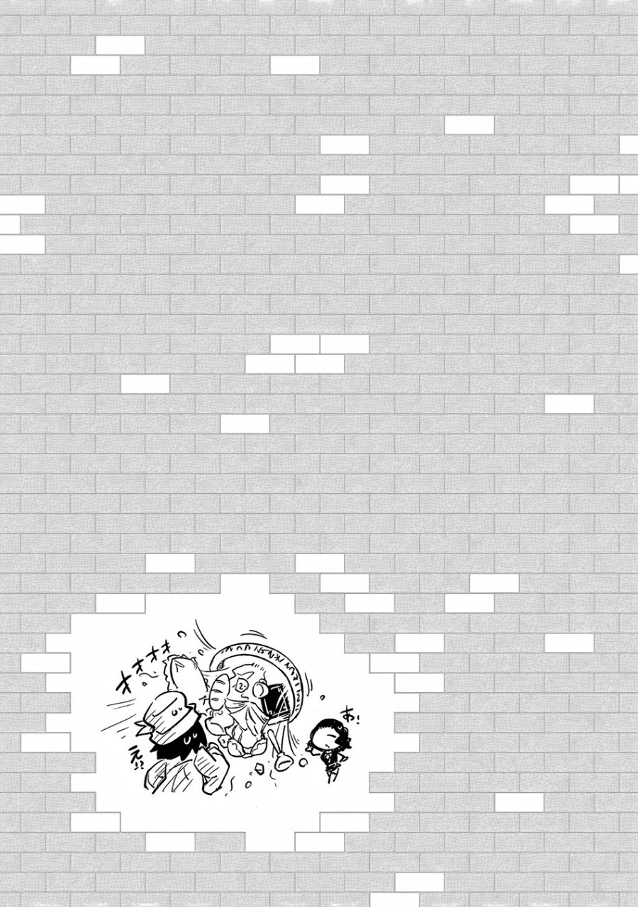 Tono Kanri o Shite Miyou Chapter 54 Gambar 52