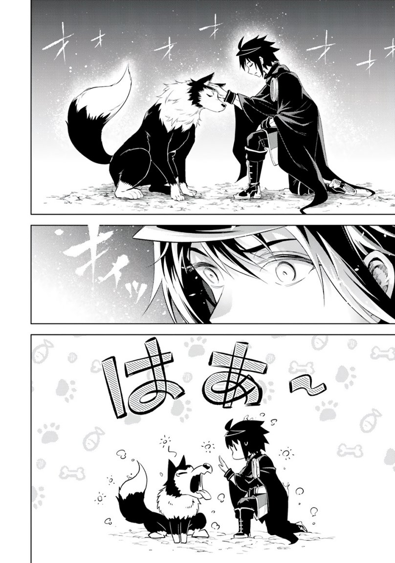 Tono Kanri o Shite Miyou Chapter 65 Gambar 32