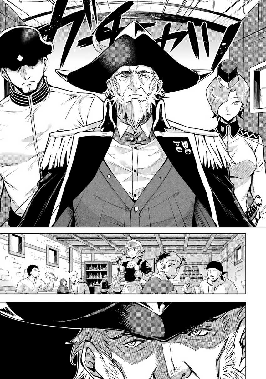 Tono Kanri o Shite Miyou Chapter 70 Gambar 18