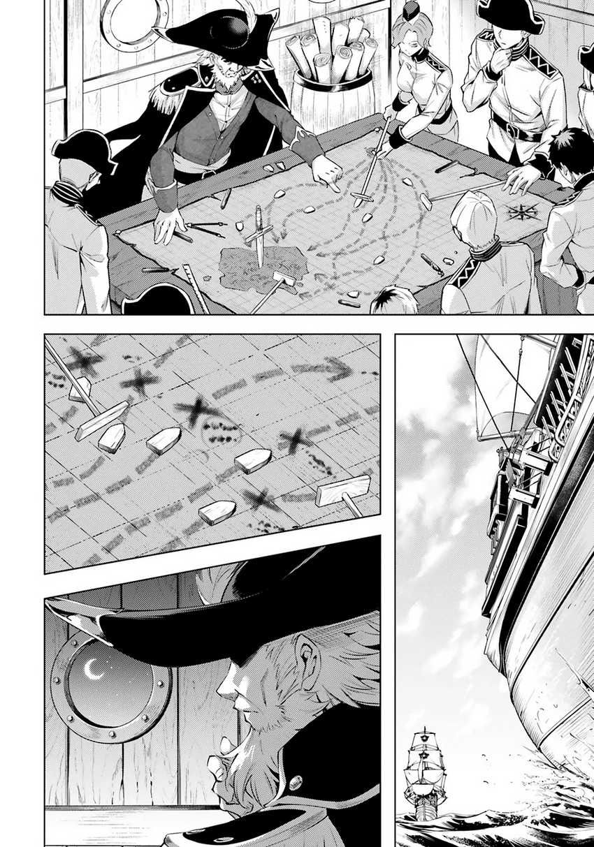 Tono Kanri o Shite Miyou Chapter 70 Gambar 33
