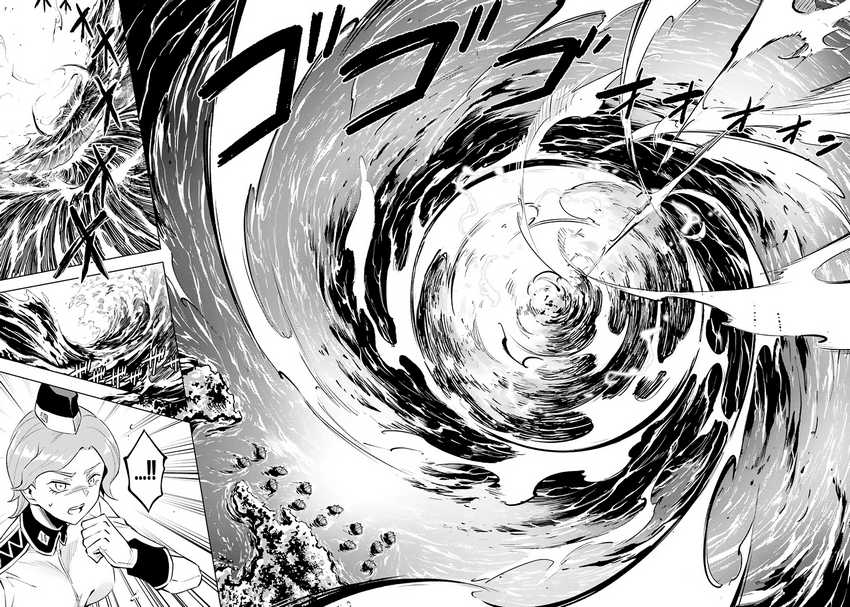 Tono Kanri o Shite Miyou Chapter 70 Gambar 47