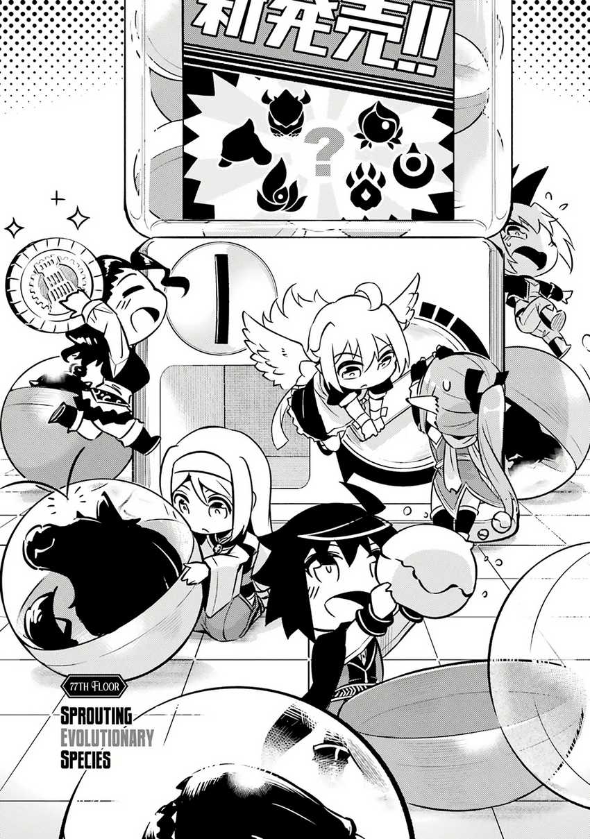 Tono Kanri o Shite Miyou Chapter 77 Gambar 4