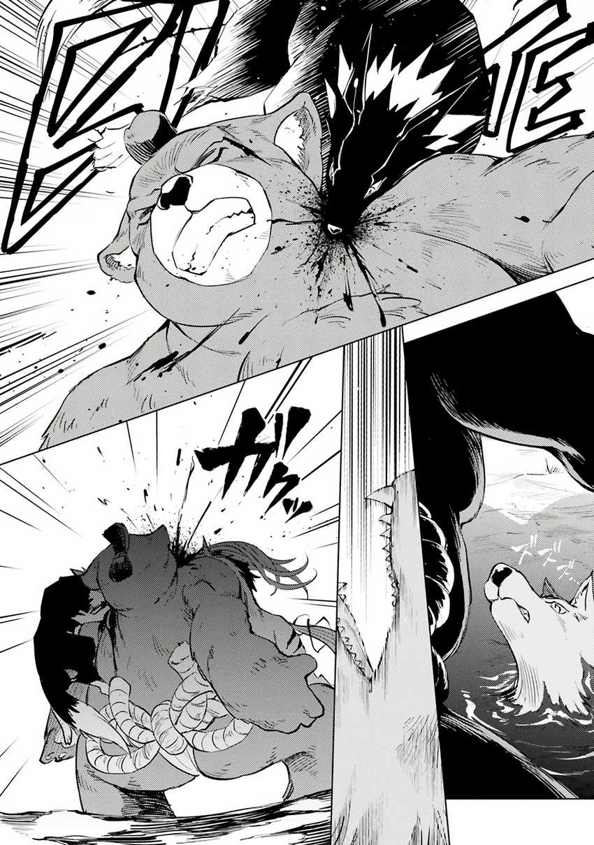 Tono Kanri o Shite Miyou Chapter 78 Gambar 41