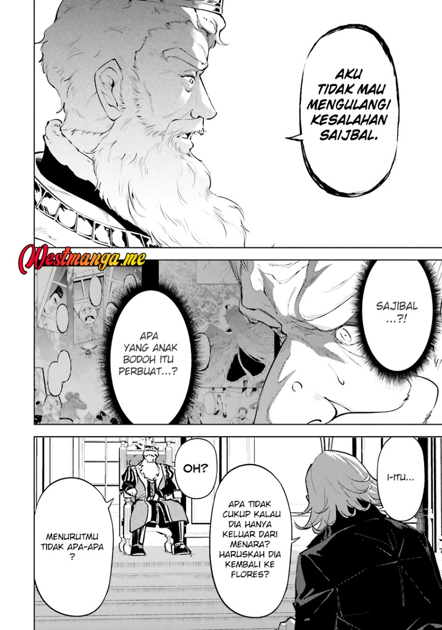 Tono Kanri o Shite Miyou Chapter 82 Gambar 11