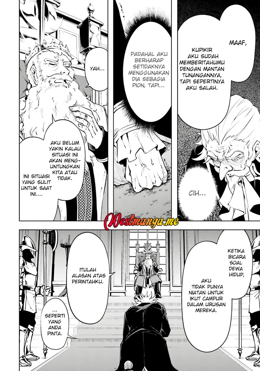 Tono Kanri o Shite Miyou Chapter 82 Gambar 13