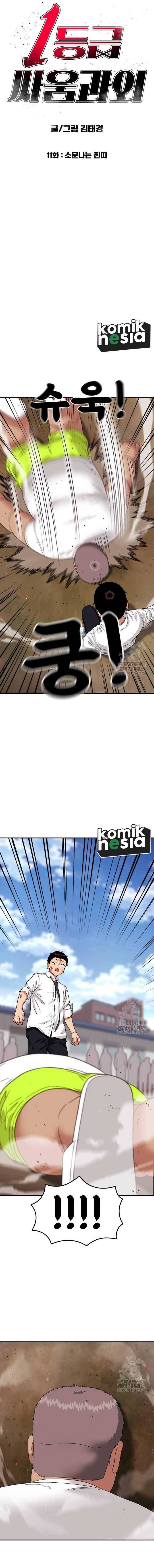 Top 1 Fighting Tutoring Chapter 11 Gambar 6