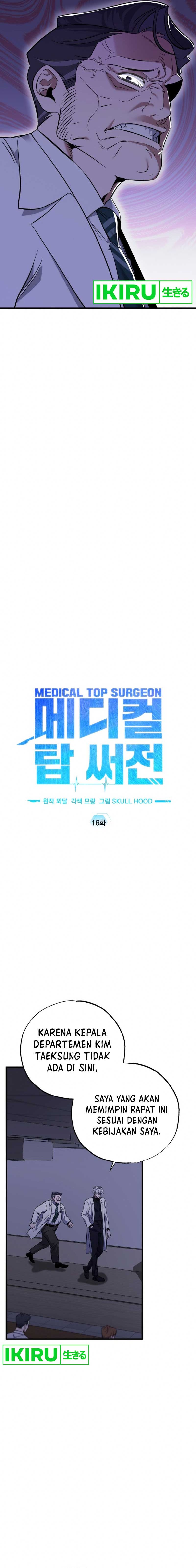 Top Medical Surgeon Chapter 16 Gambar 5