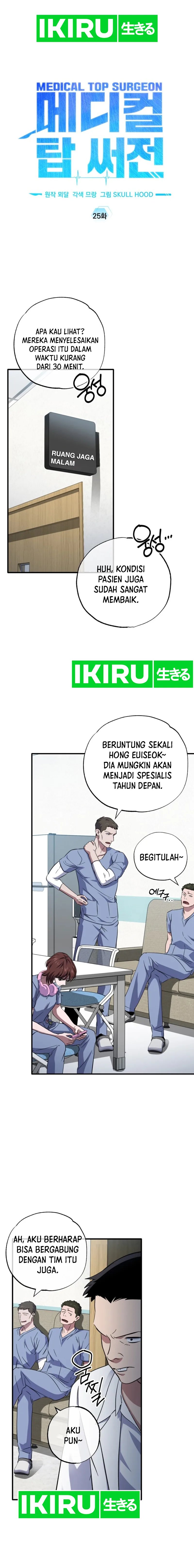 Top Medical Surgeon Chapter 25 Gambar 7