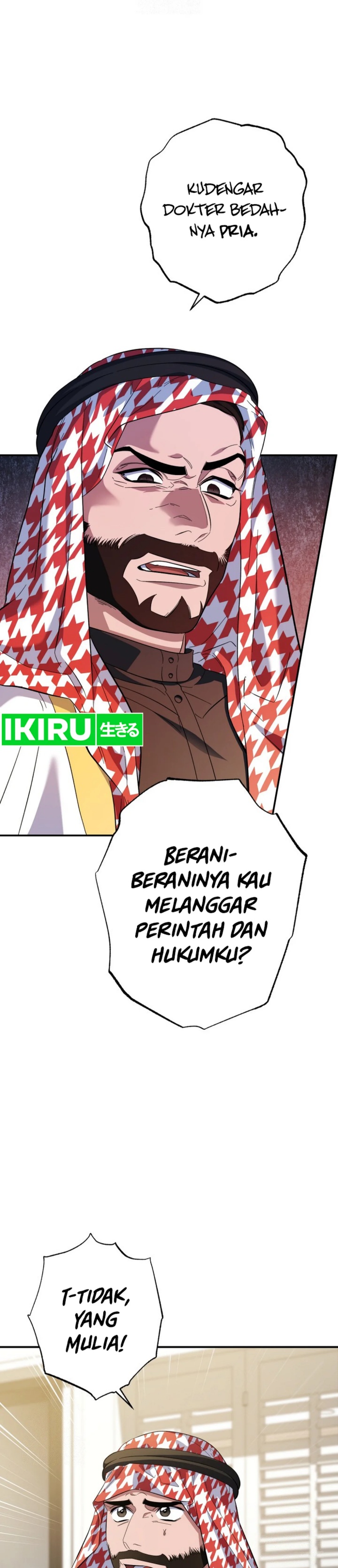 Top Medical Surgeon Chapter 46 Gambar 4