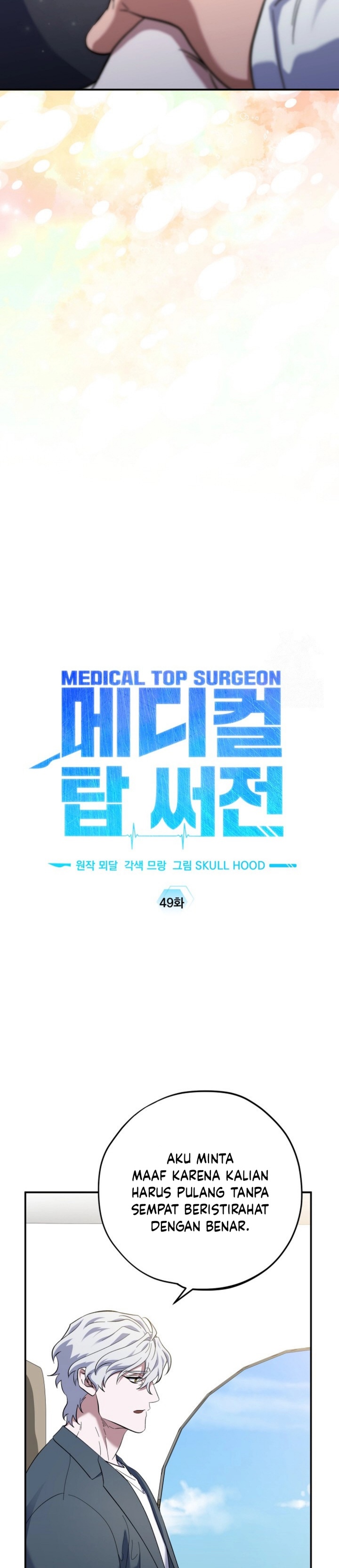 Top Medical Surgeon Chapter 49 Gambar 17