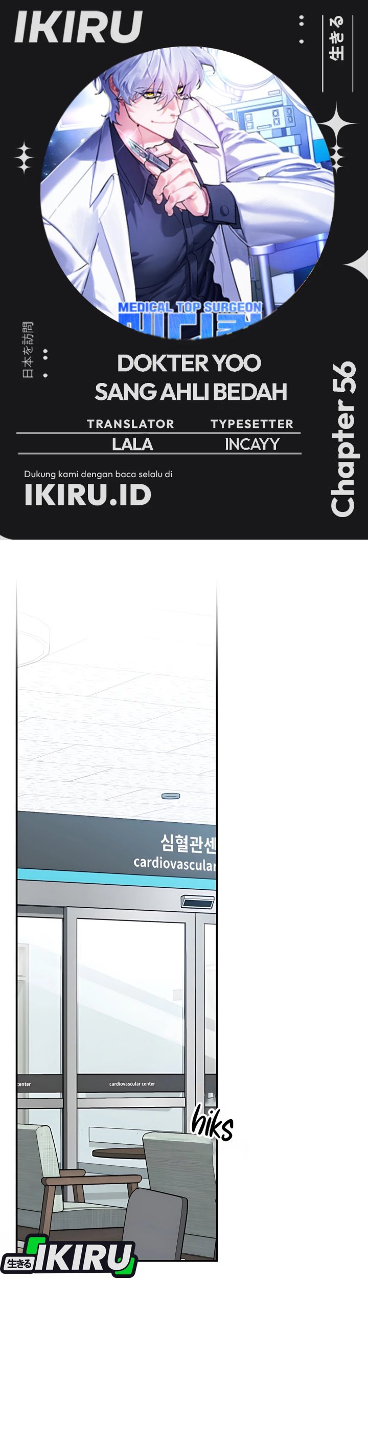 Top Medical Surgeon Chapter 56 Gambar 1