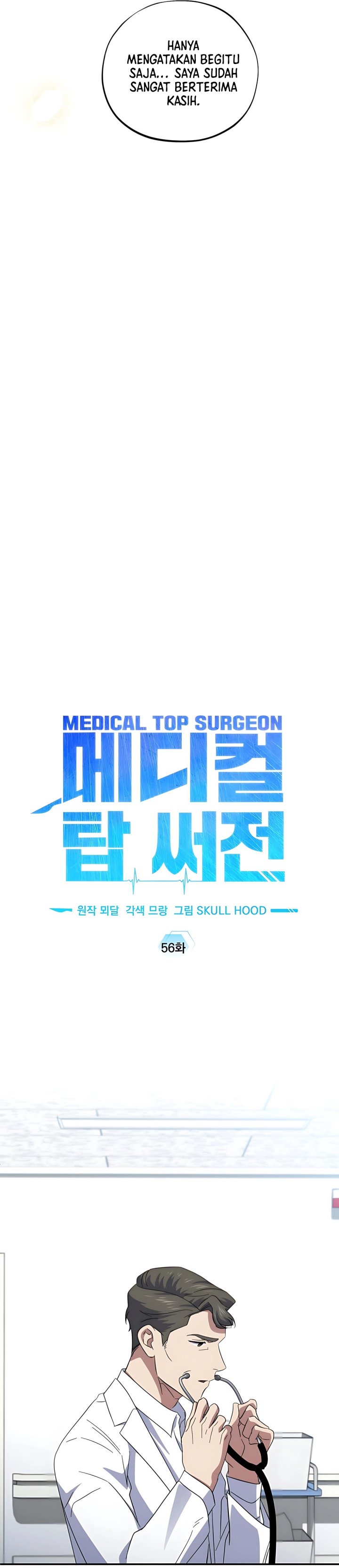 Top Medical Surgeon Chapter 56 Gambar 14