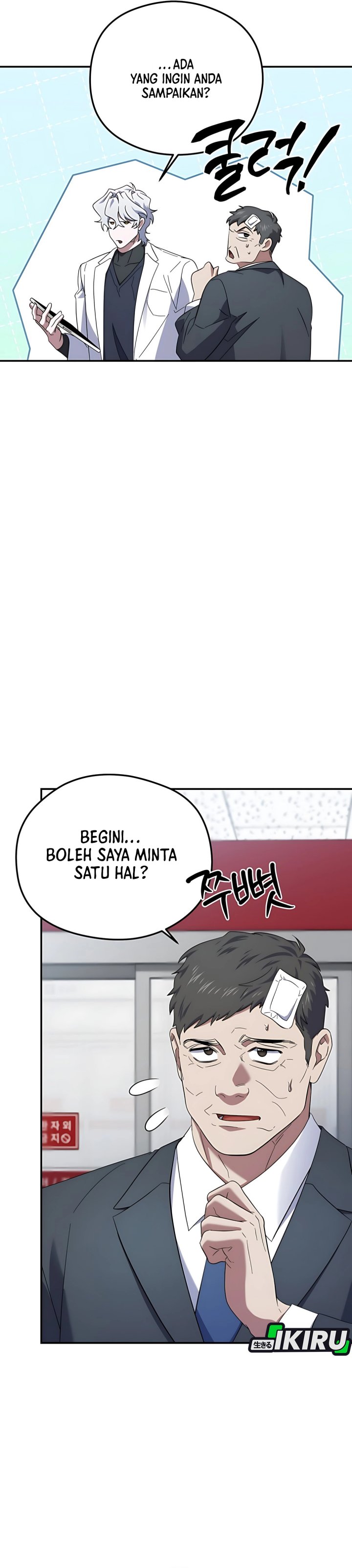 Top Medical Surgeon Chapter 56 Gambar 20