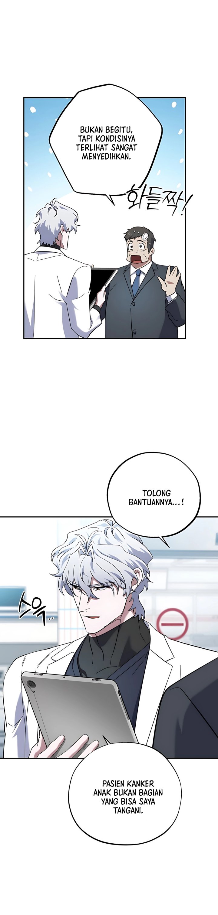 Top Medical Surgeon Chapter 56 Gambar 23
