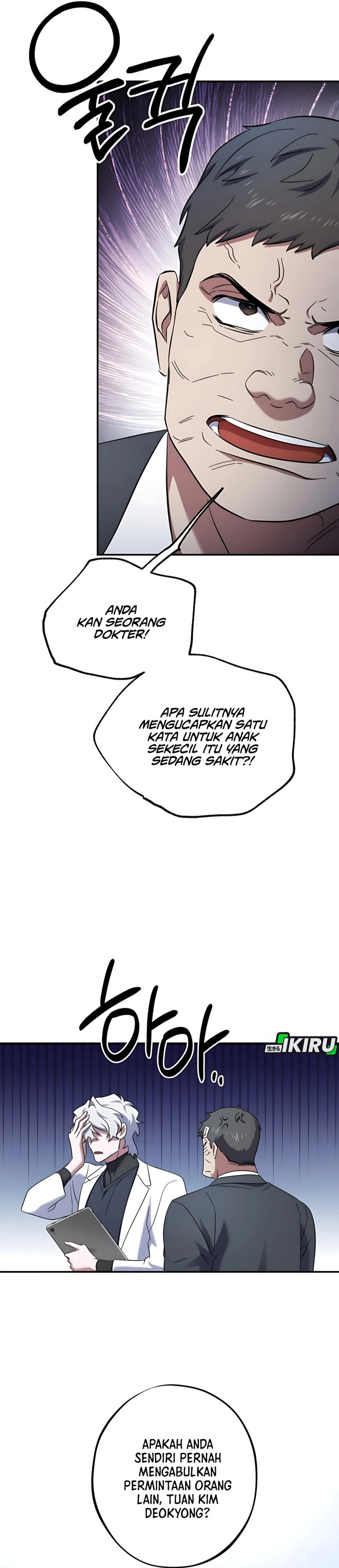 Top Medical Surgeon Chapter 56 Gambar 25