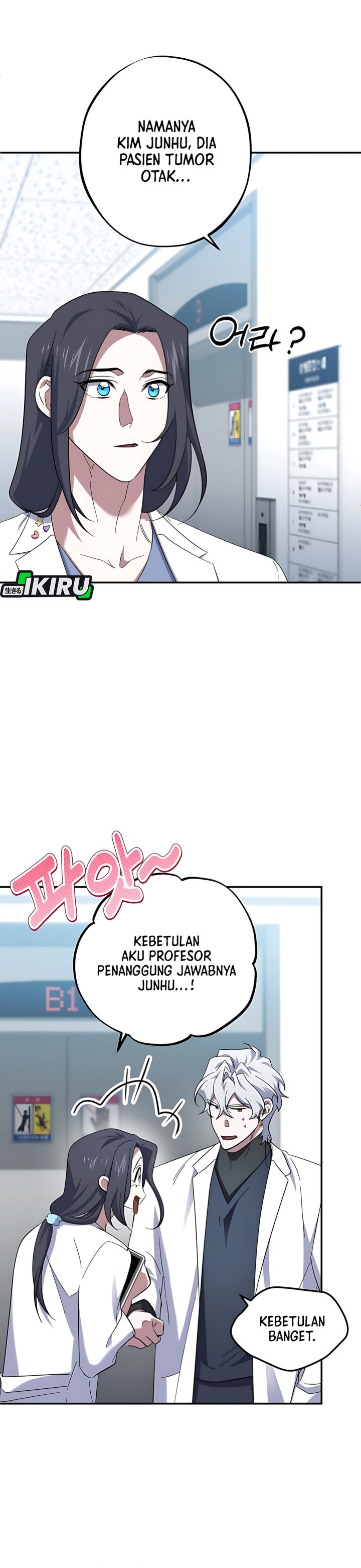 Top Medical Surgeon Chapter 57 Gambar 30