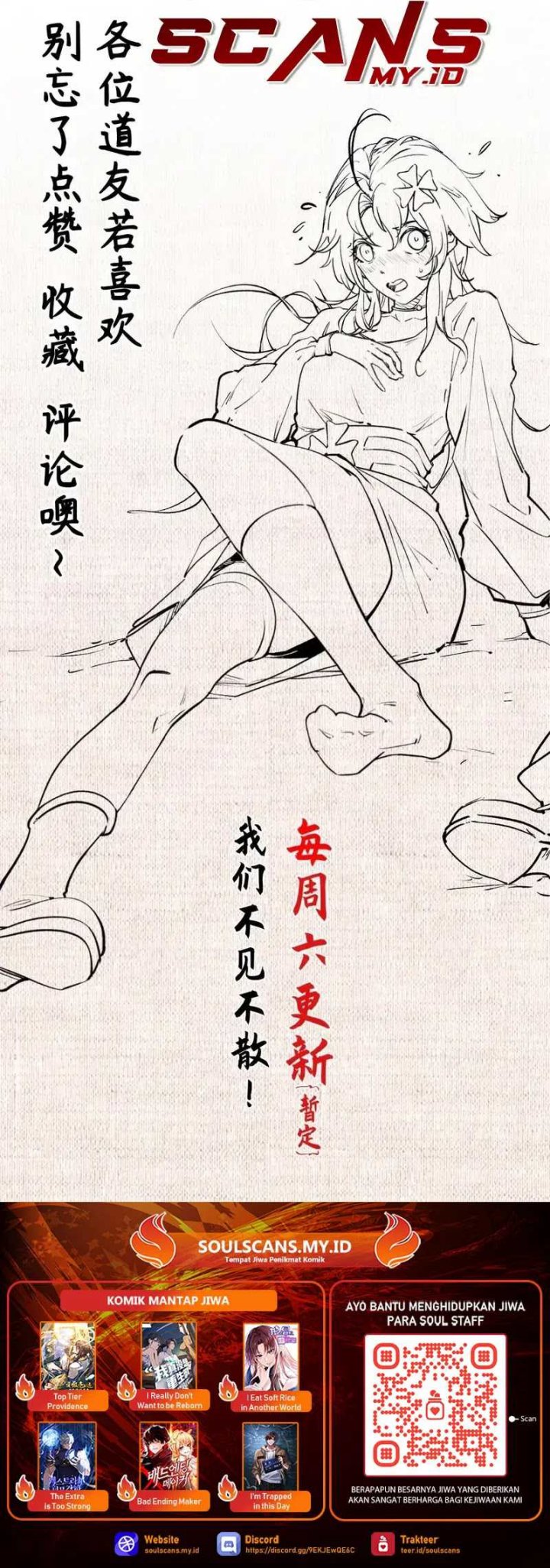 Top Tier Providence: Secretly Cultivate for a Thousand Years Chapter 213 Gambar 27