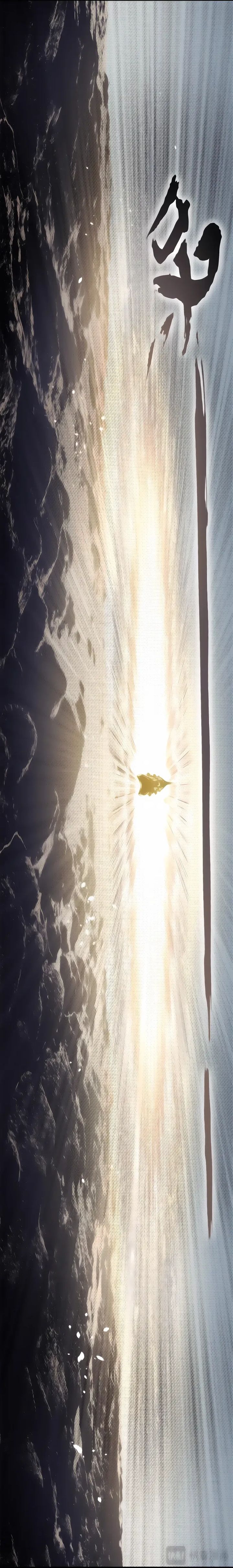 Top Tier Providence: Secretly Cultivate for a Thousand Years Chapter 223 Gambar 13