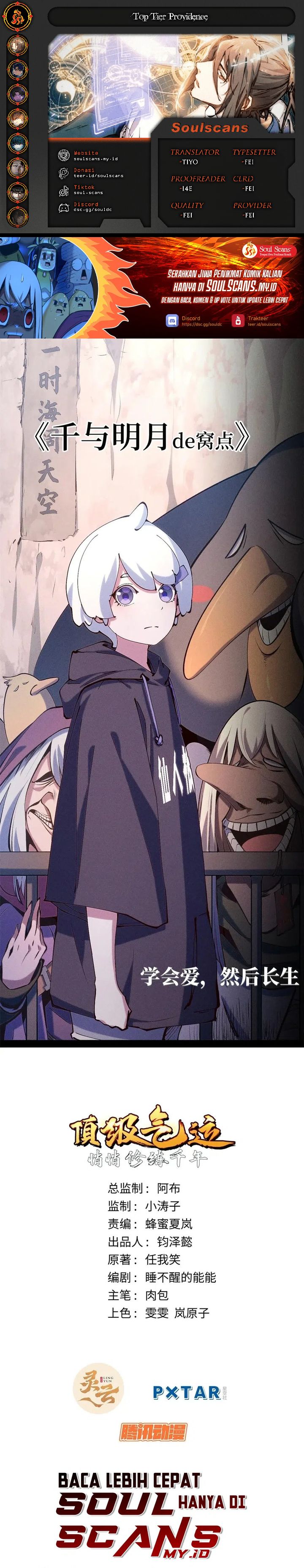 Top Tier Providence: Secretly Cultivate for a Thousand Years Chapter 230 Gambar 1