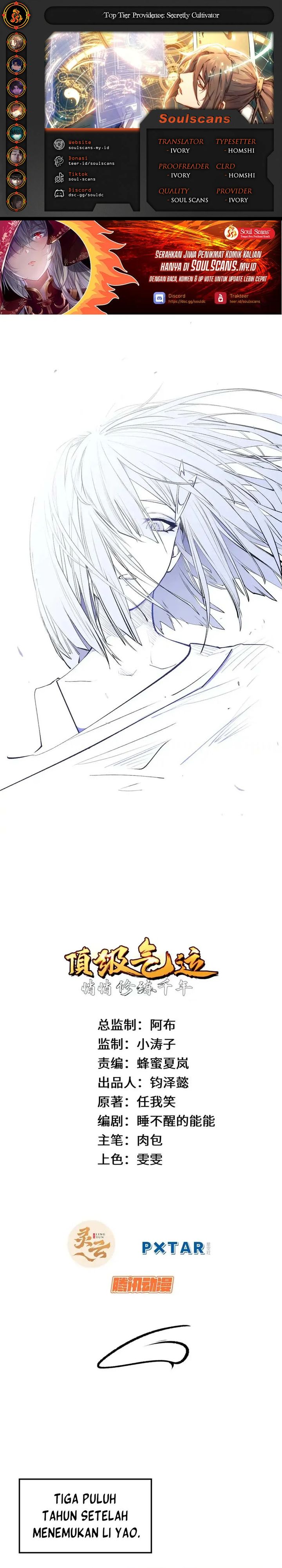 Top Tier Providence: Secretly Cultivate for a Thousand Years Chapter 245 Gambar 1