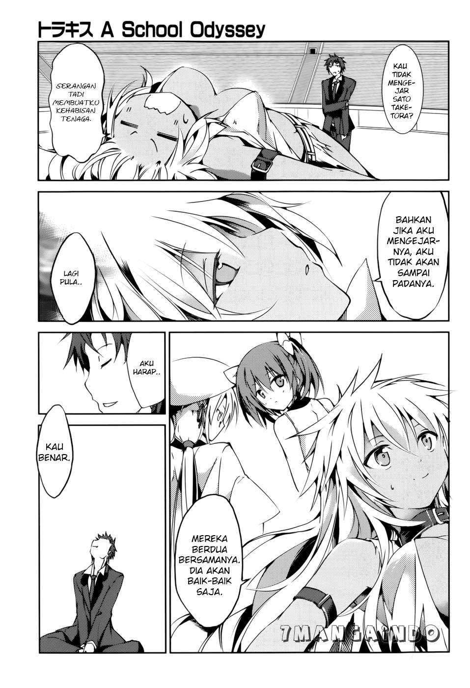 Tora Kiss: A School Odyssey Chapter 22 Gambar 4