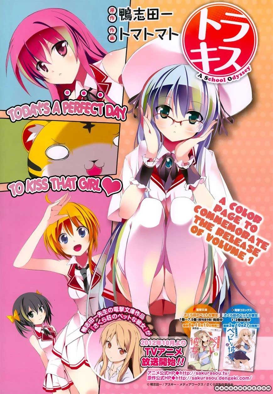 Tora Kiss: A School Odyssey Chapter 05 Gambar 2