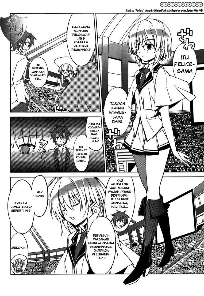 Tora Kiss: A School Odyssey Chapter 05 Gambar 9