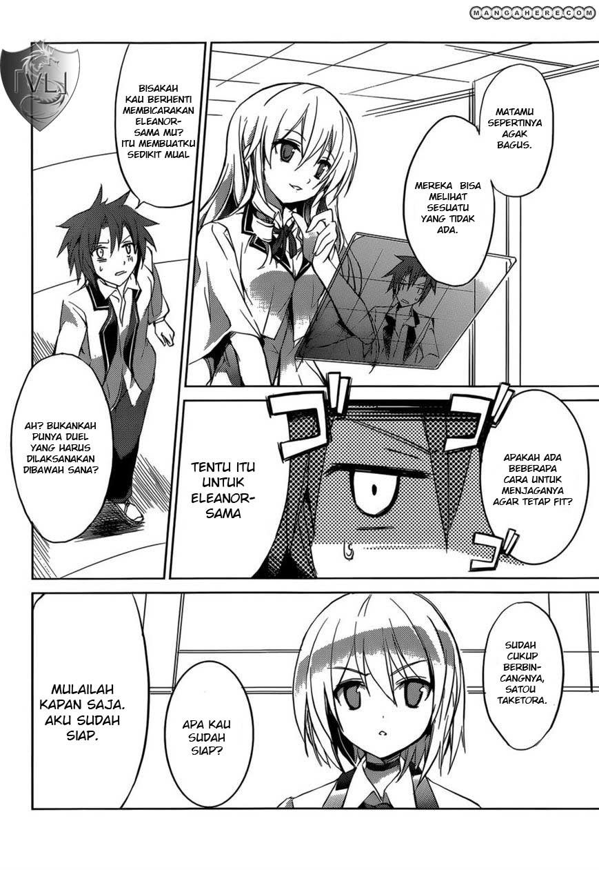 Tora Kiss: A School Odyssey Chapter 05 Gambar 11