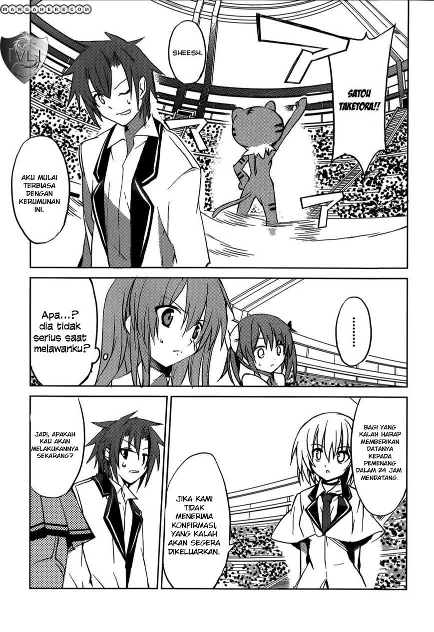 Tora Kiss: A School Odyssey Chapter 05 Gambar 36