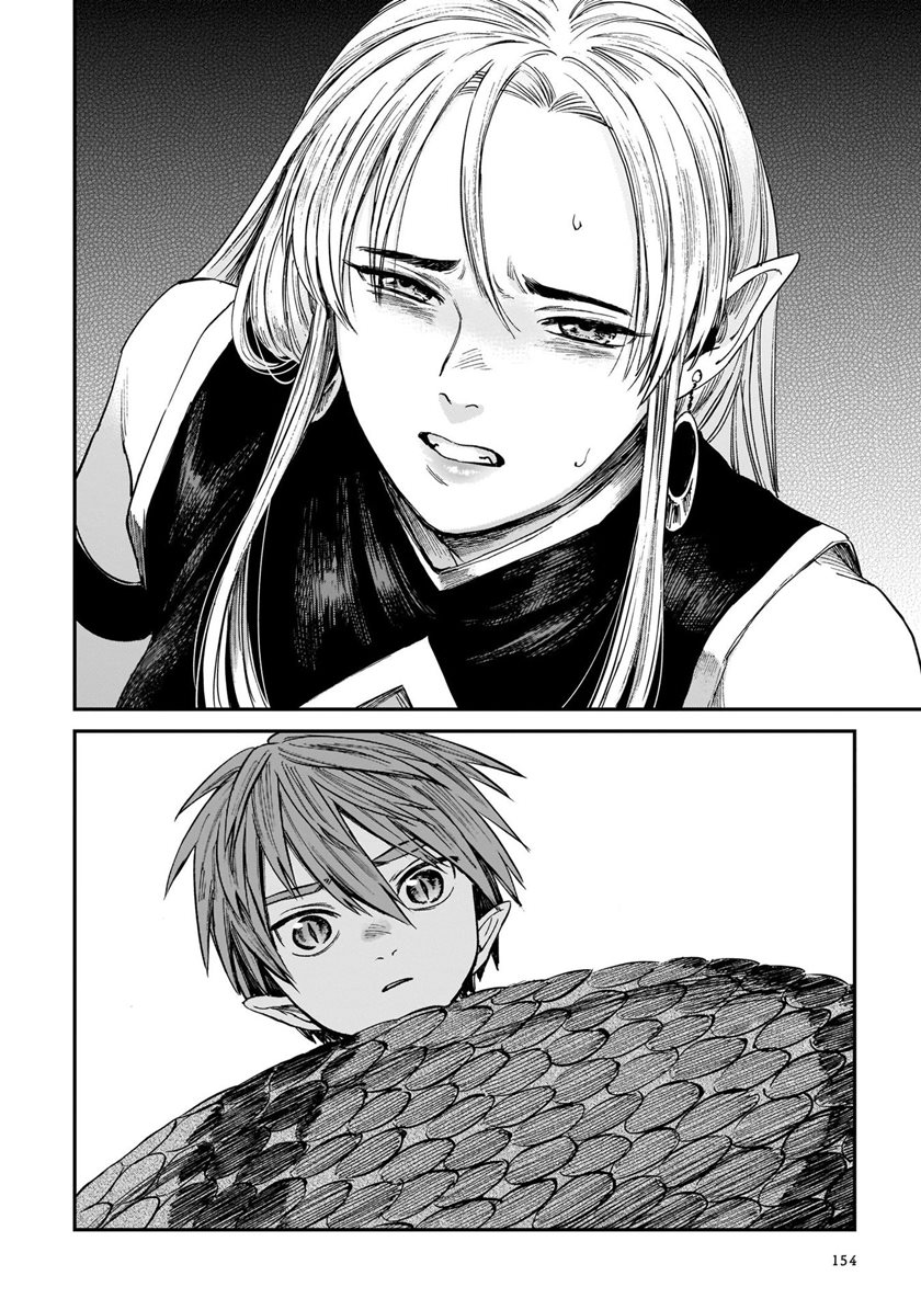 Tora wa Ryuu wo Mada Tabenai Chapter 06 Gambar 7