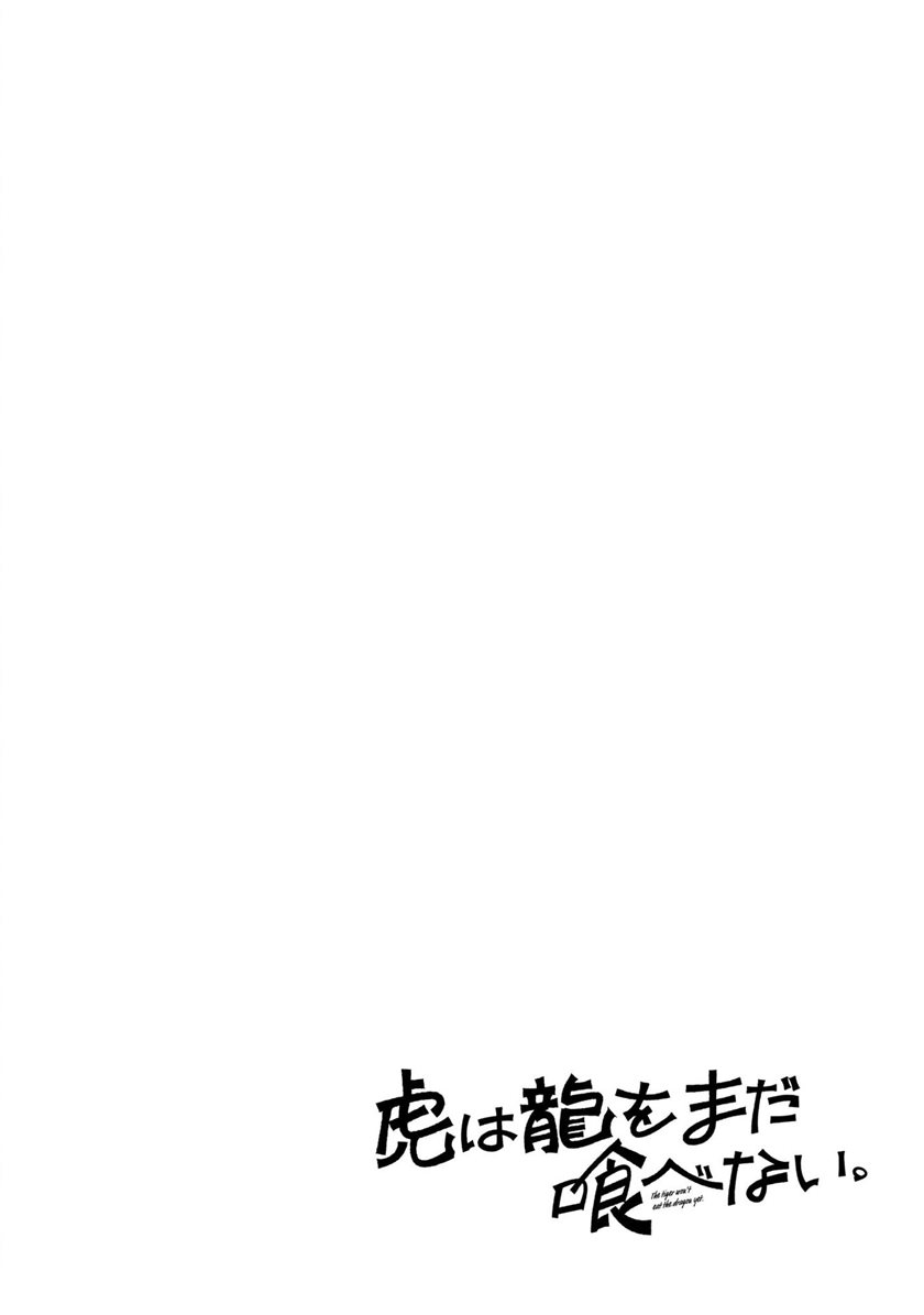 Tora wa Ryuu wo Mada Tabenai Chapter 06 Gambar 27