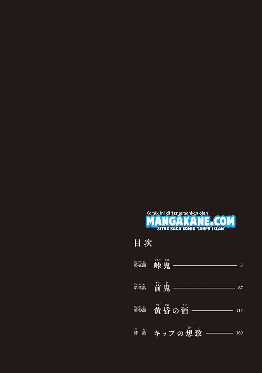 Touge Oni Chapter 01.1 Gambar 5