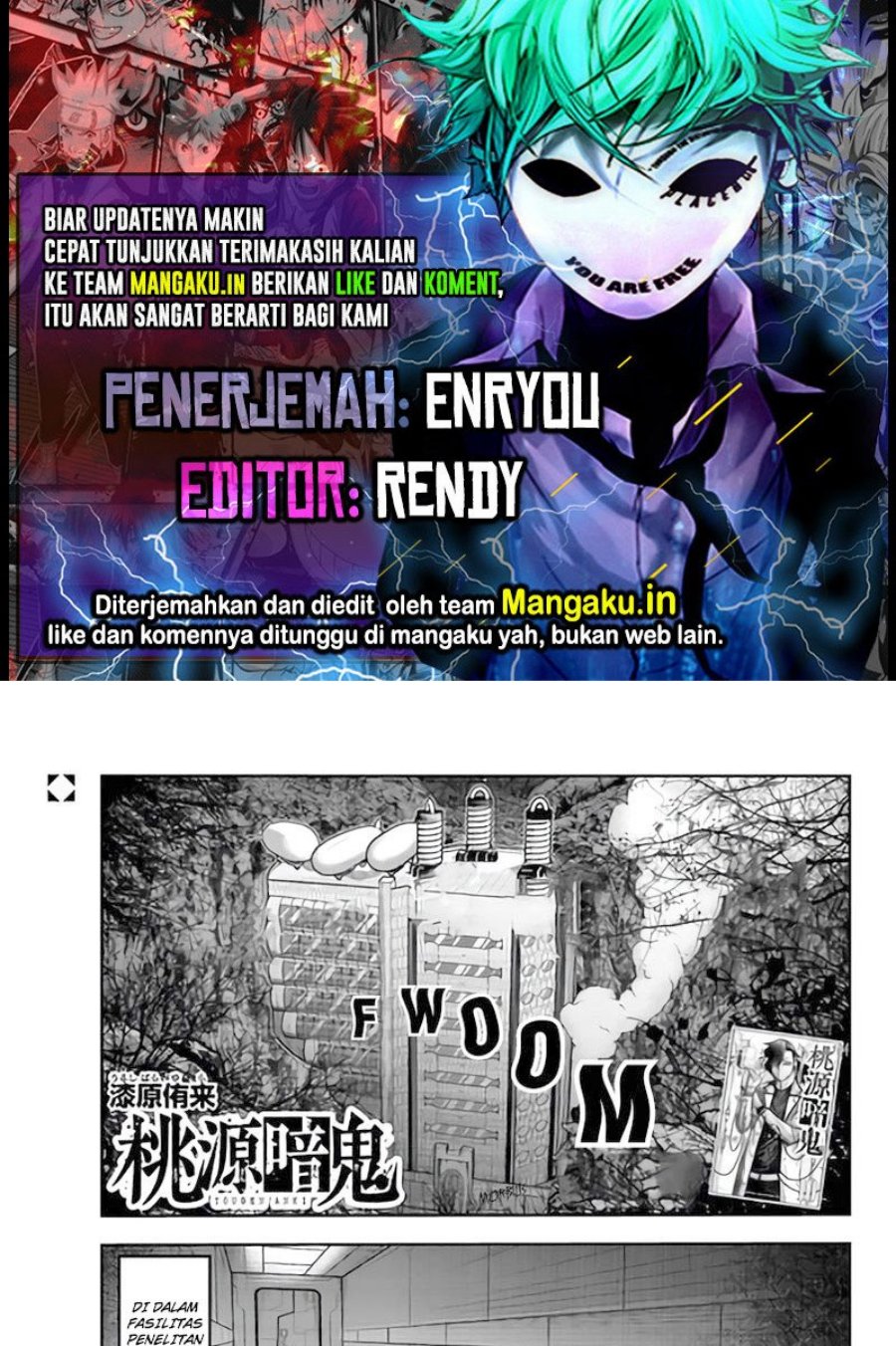 Tougen Anki Chapter 103 Gambar 1