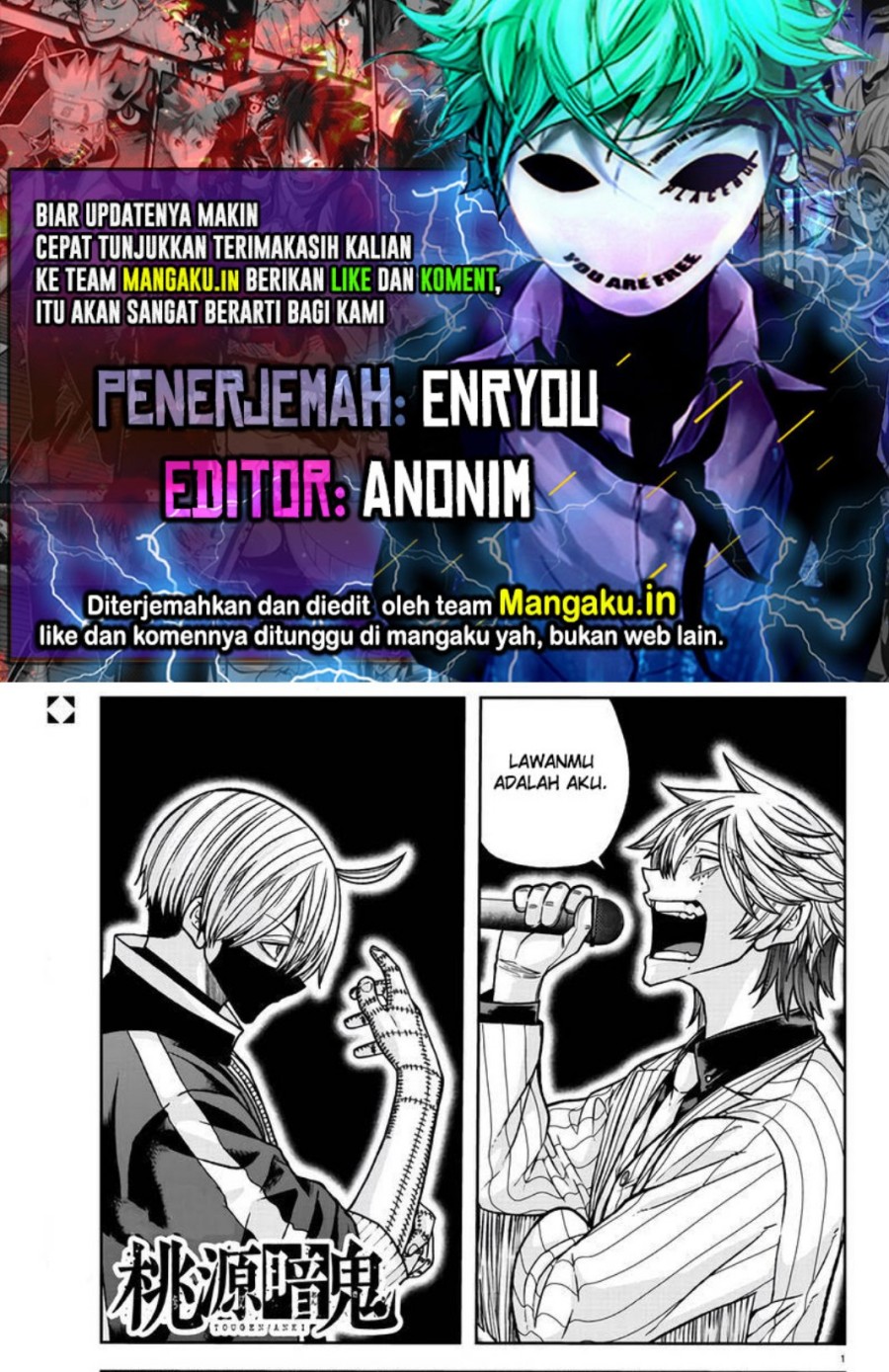 Tougen Anki Chapter 109 Gambar 1