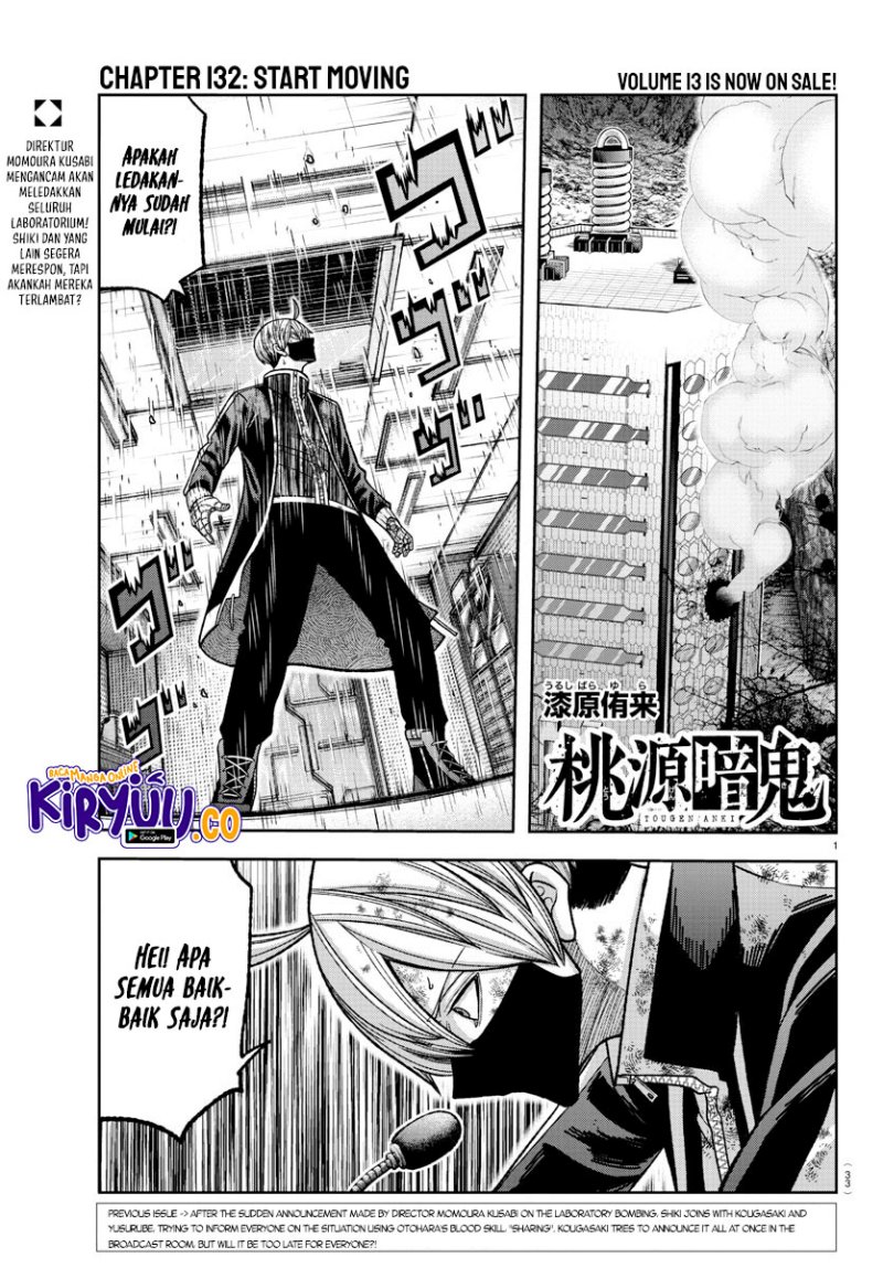 Tougen Anki Chapter 132 Gambar 2