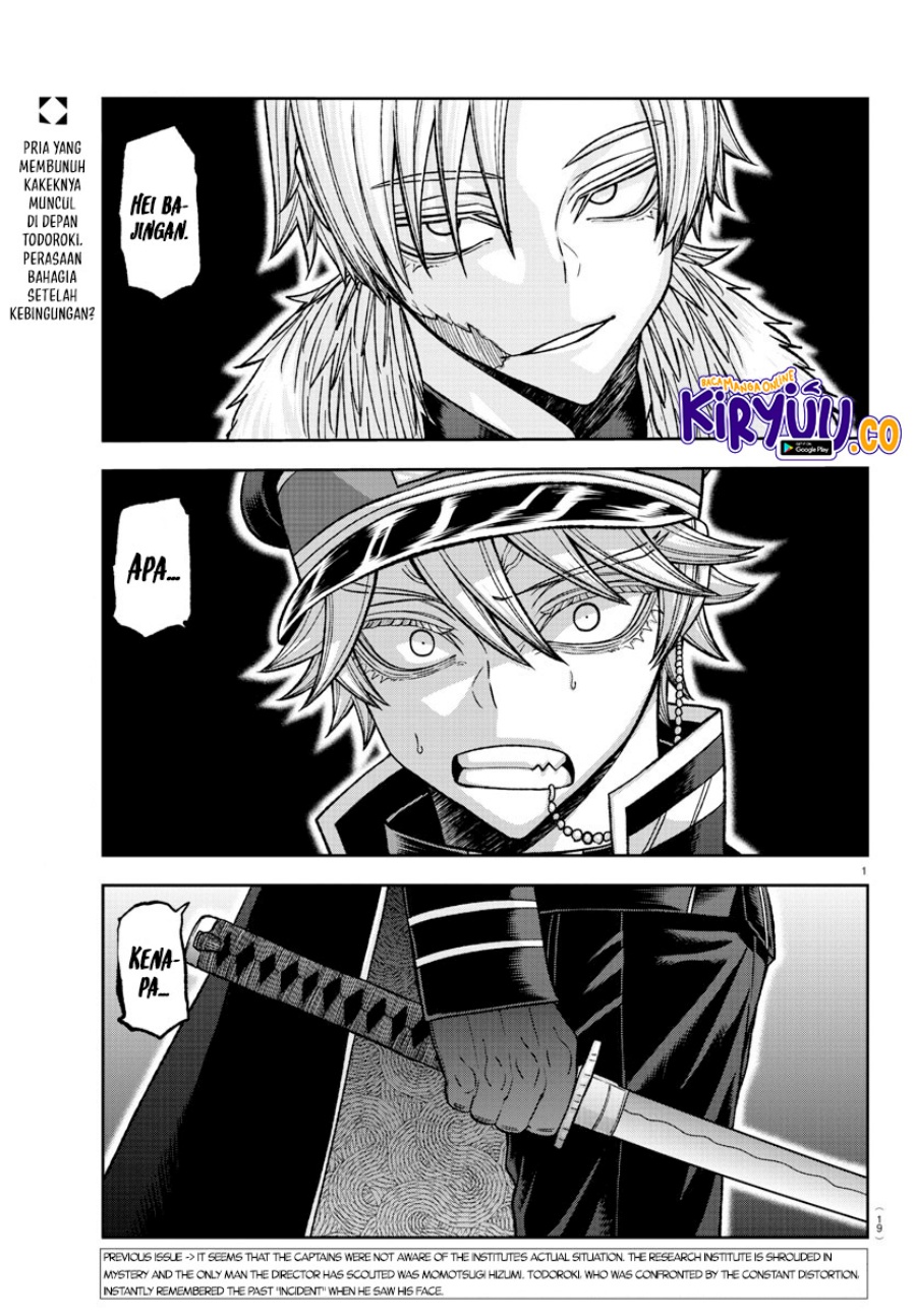 Tougen Anki Chapter 134 Gambar 2
