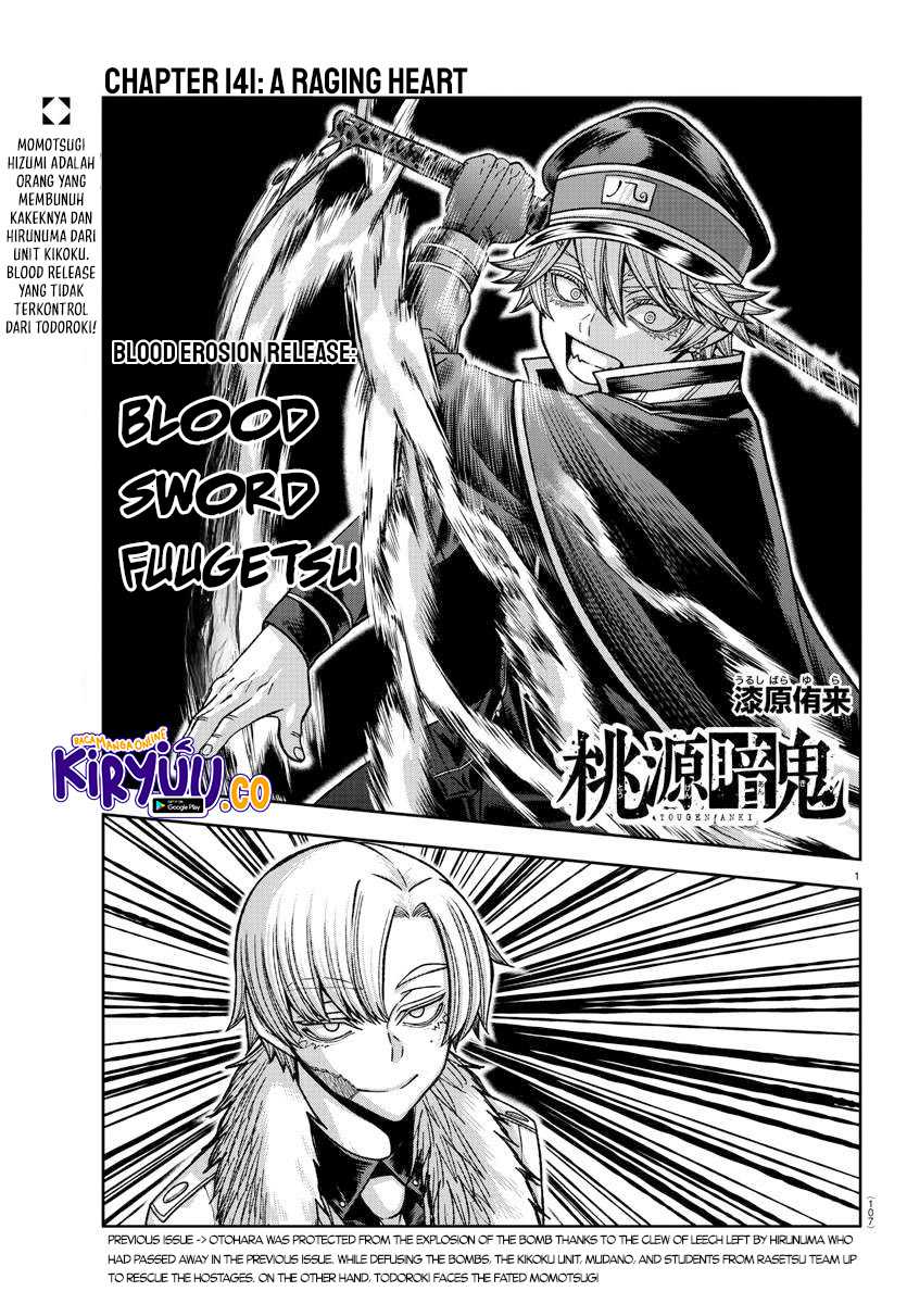 Tougen Anki Chapter 141 Gambar 2