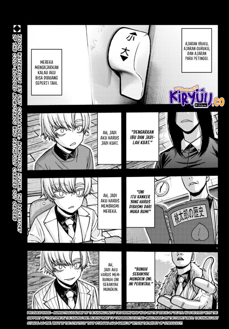 Tougen Anki Chapter 146 Gambar 2