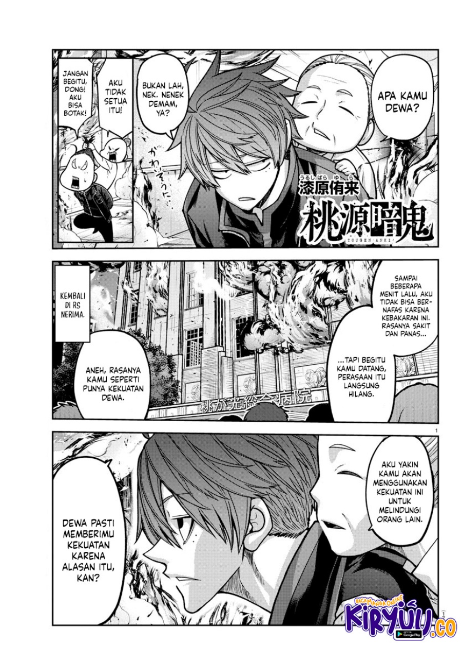 Tougen Anki Chapter 158 Gambar 2