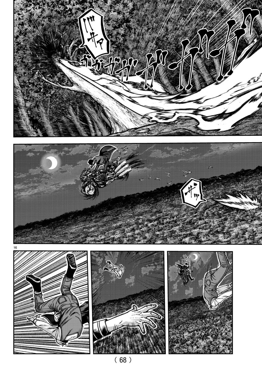 Tougen Anki Chapter 159 Gambar 17