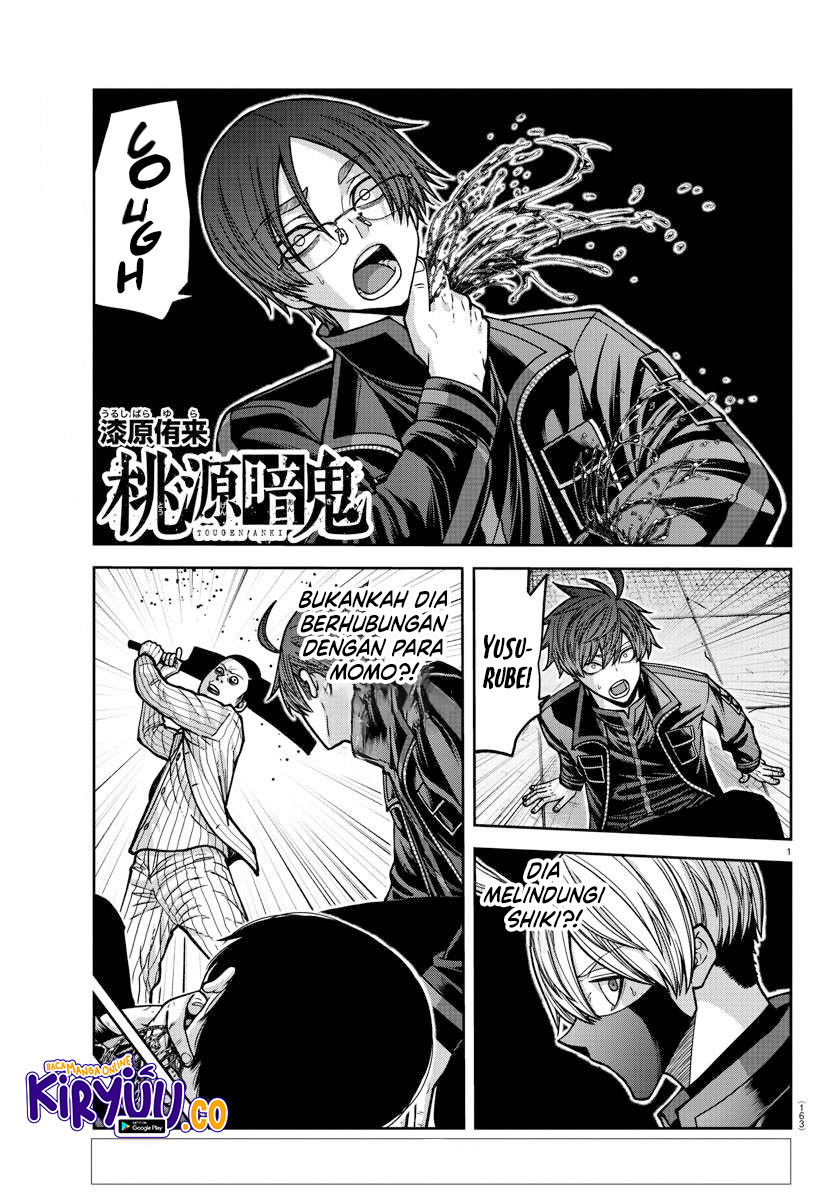 Tougen Anki Chapter 167 Gambar 2