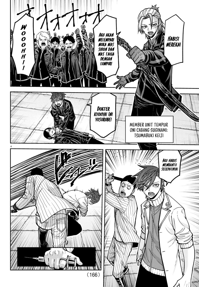 Tougen Anki Chapter 167 Gambar 5