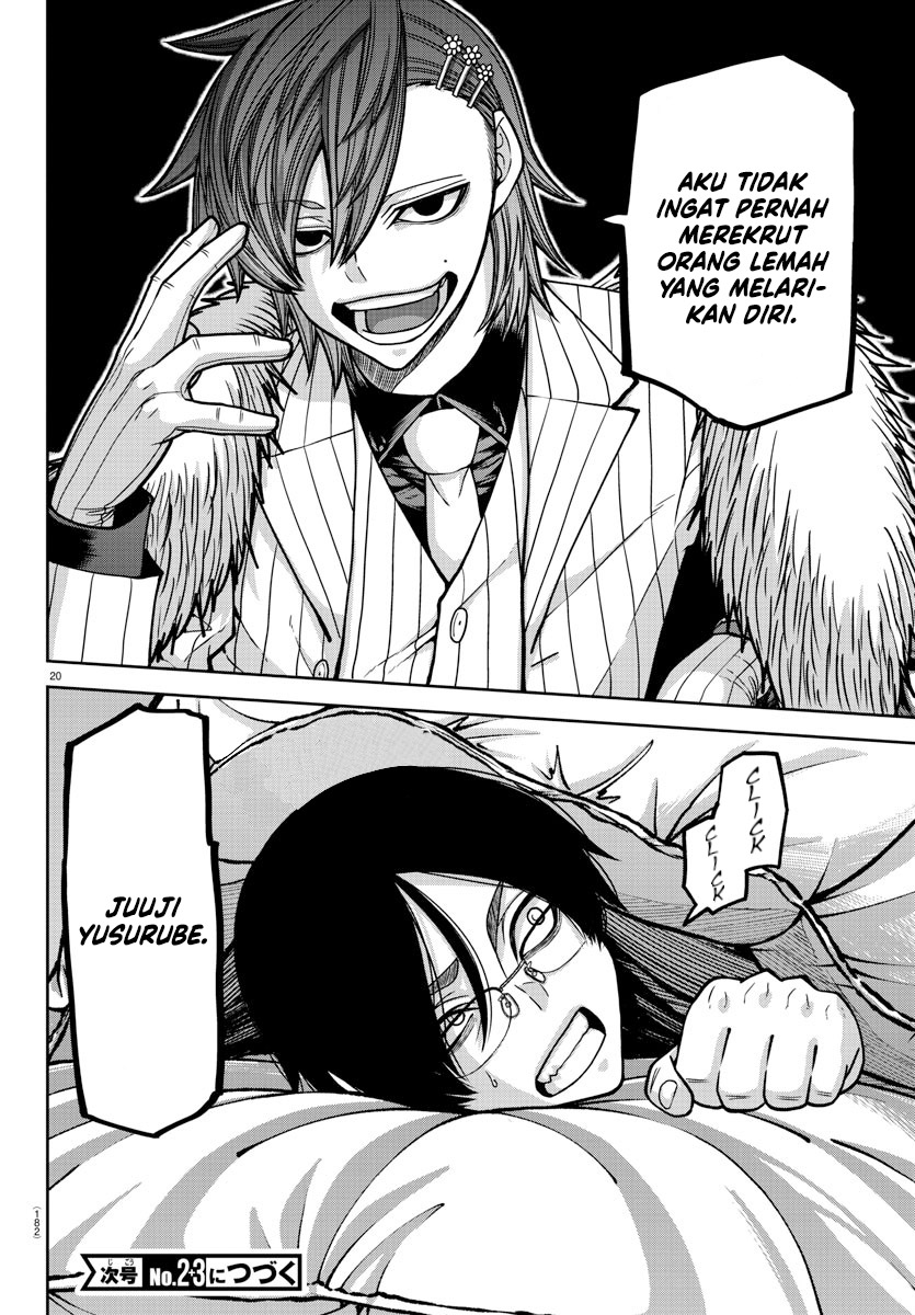 Tougen Anki Chapter 167 Gambar 21