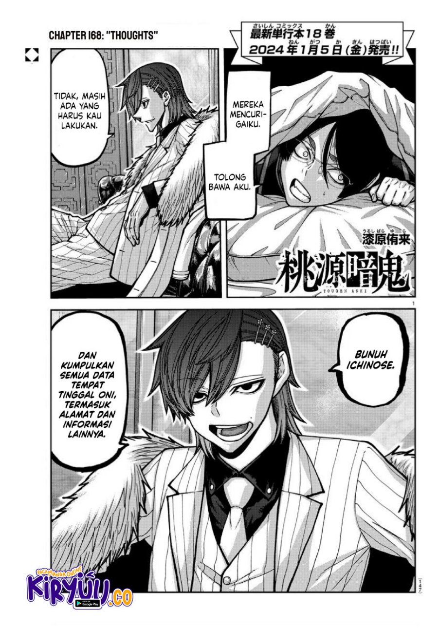 Tougen Anki Chapter 168 Gambar 2