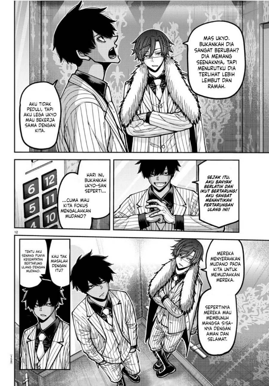 Tougen Anki Chapter 168 Gambar 13
