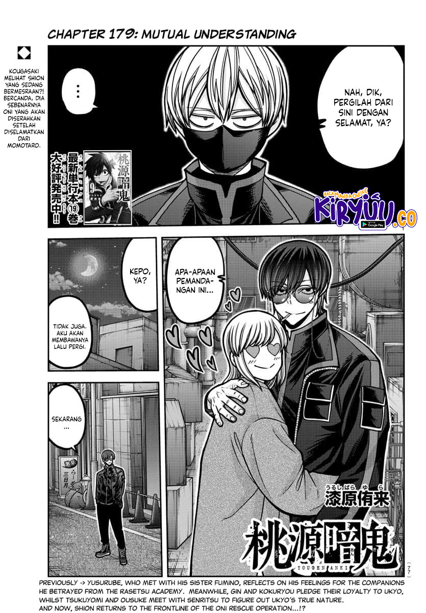 Tougen Anki Chapter 179 Gambar 2